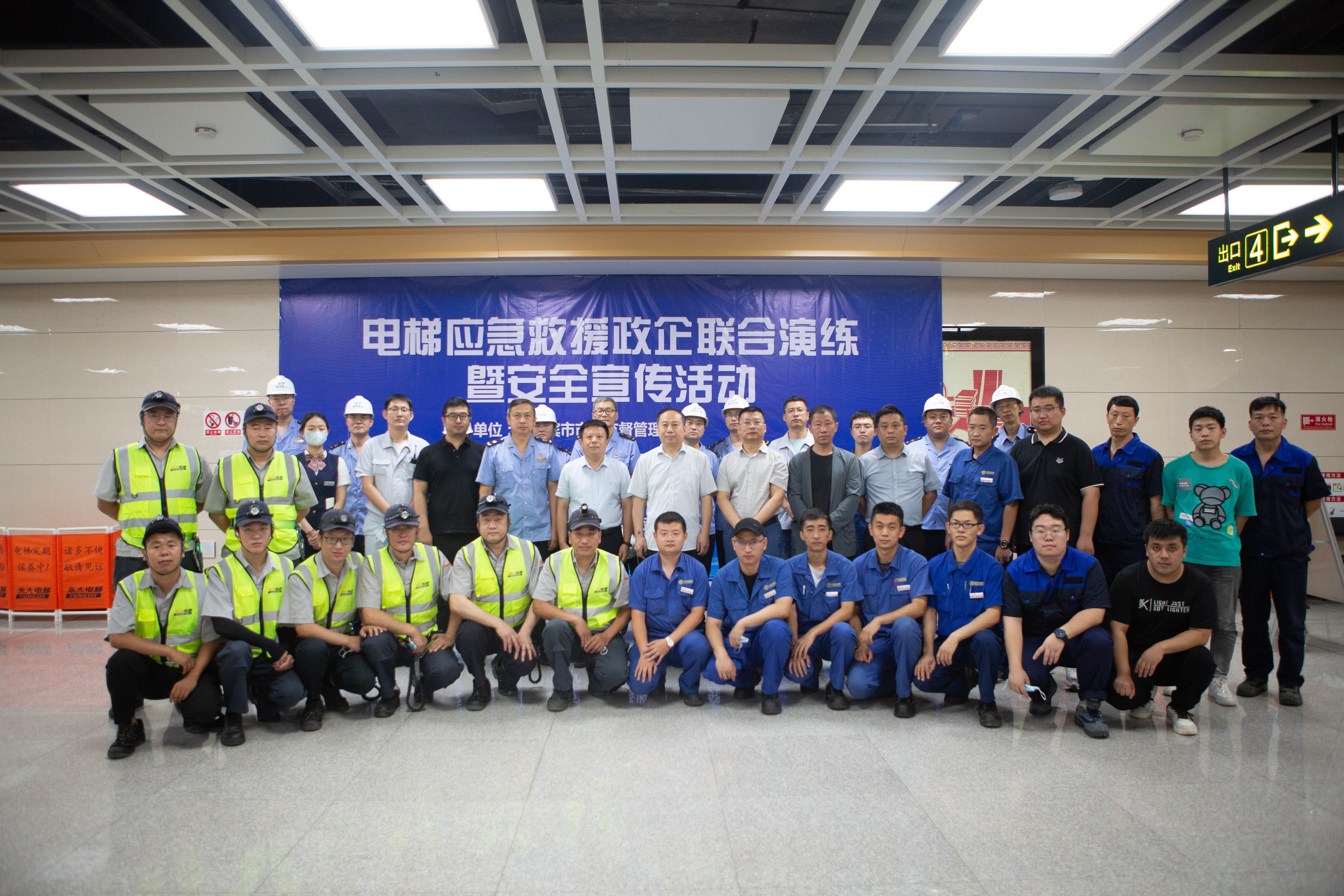 支援黑龍江哈爾濱地鐵2號線應(yīng)急救援演練