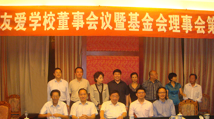 捐贈電梯援建都江堰友愛學(xué)校，廷建立現(xiàn)代化無障礙學(xué)校