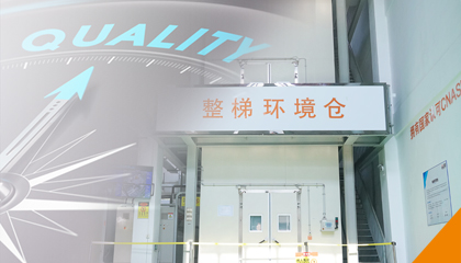 產(chǎn)品問題，一碼直達(dá)！永大電梯產(chǎn)品問題實(shí)時(shí)反饋系統(tǒng)全新上線