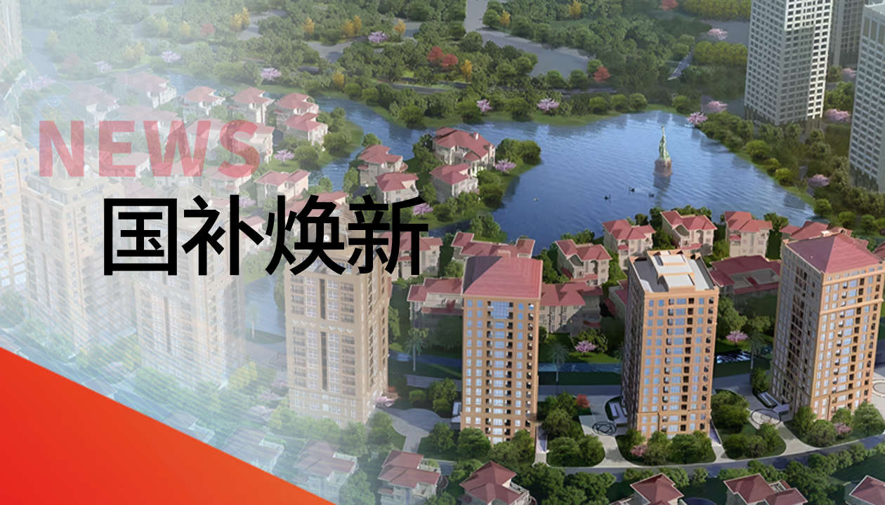 150＋臺(tái)聯(lián)動(dòng)煥新梯！永大電梯更新改造，助力建設(shè)宜居臺(tái)州