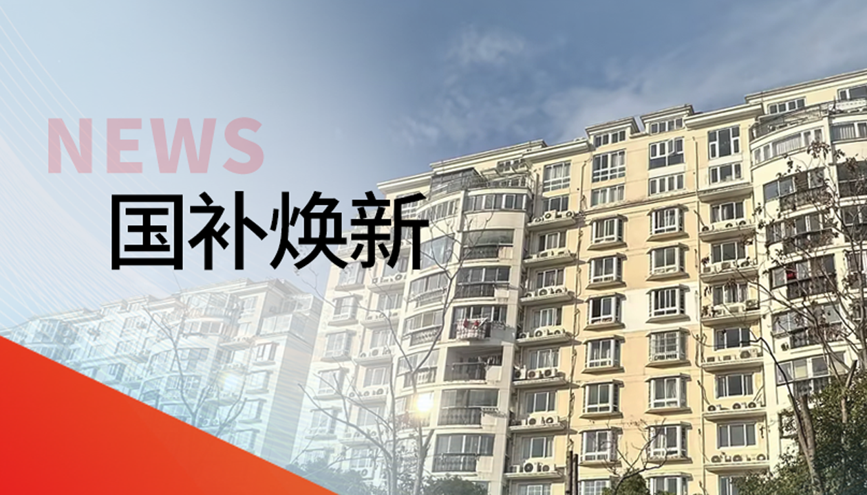 官方報(bào)道轉(zhuǎn)發(fā)！永大電梯參與上海松江老舊電梯更新，推進(jìn)居住品質(zhì)提升