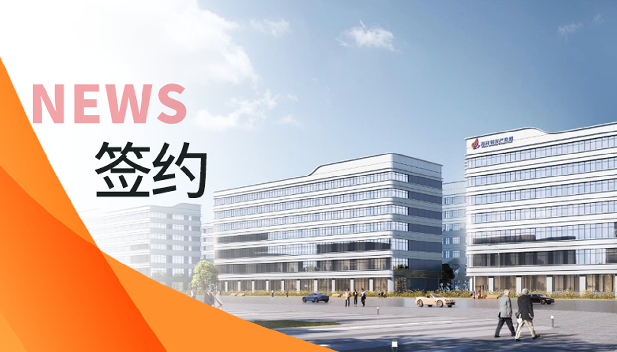 簽約！永大電梯賦能福建海洋高新產(chǎn)業(yè)園，打造高效物流&ldquo;動(dòng)脈&rdquo;